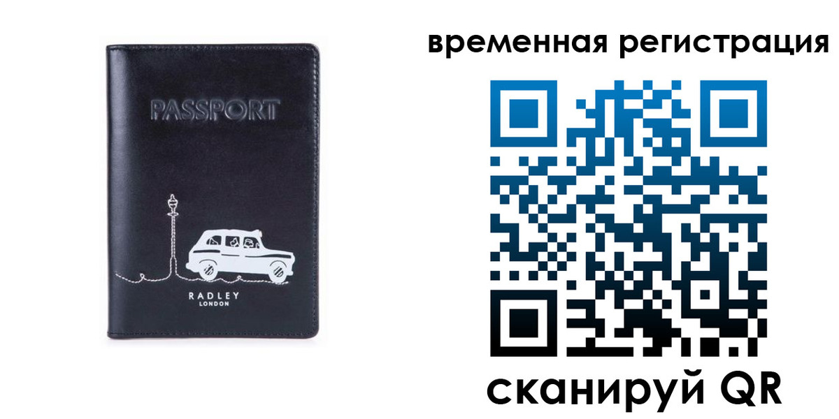 прописка от собственника в Дегтярске