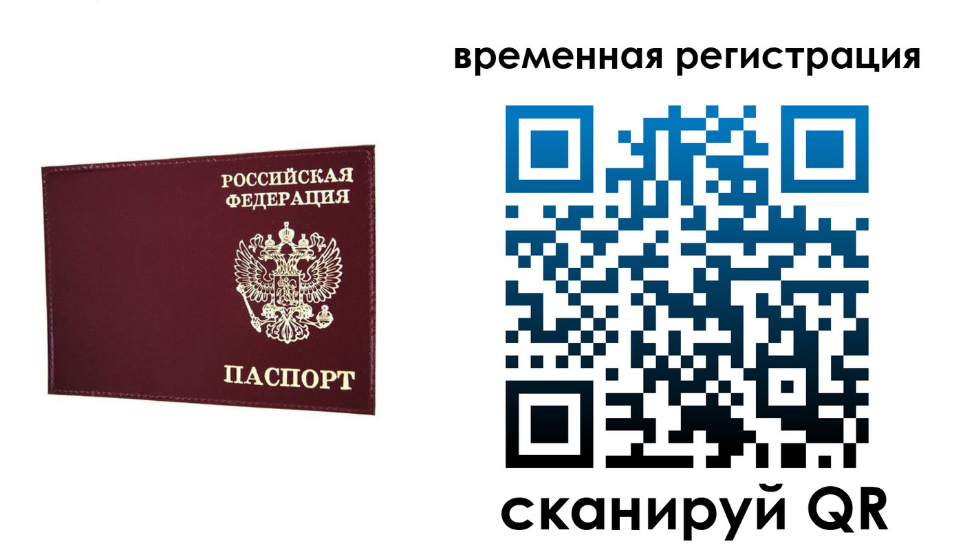 регистрация для дет. сада в Дегтярске