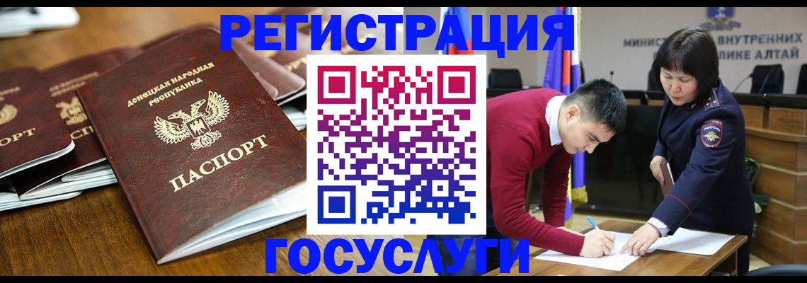 временная регистрация в квартире в Дегтярске