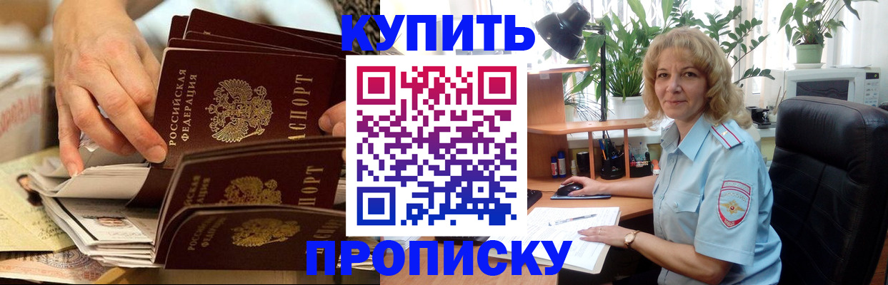 миграционный учет в Дегтярске